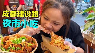 Chengdu's popular night market \