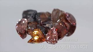 ジルコン カット石5個\u0026原石5個 合計10個10.14ct