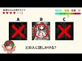 恐怖のゾンビから逃げて！絶望の都市伝説ホラー選択クイズ...【全7問】