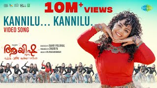 Kannilu Kannilu - Video Song | Ayisha | Manju Warrier | Prabhudeva | M Jayachandran | Aamir