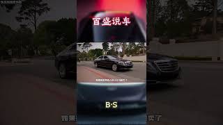 周鸿祎的迈巴赫以990万的天价成交！#汽车 #科普 #car