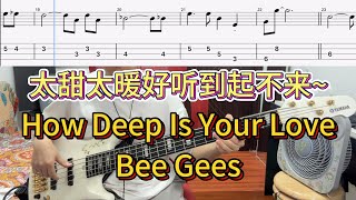 Bee Gees   How Deep Is Your Love