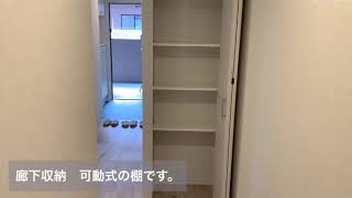 【コスモあべの坂ガーデンズ11階】紹介動画