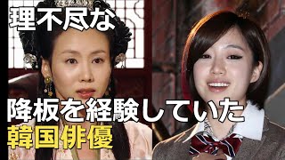 不本意な降板を経験していた韓国俳優