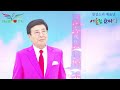 가수 신명 보고싶다 친구야 2집 타이틀곡 천상소리예술단 bshtv