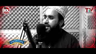 Ya Nabi Salam Alaika ya Rasool Salam Alaika - Khalid Hasnain Khalid | Naat Collectionby