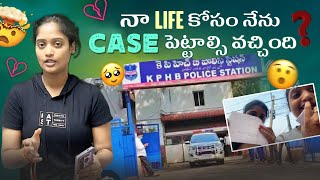 నా Life కోసం నేను Case పెట్టాల్సి వచ్చింది ?? | Sonu Jinnu | Team @Shree_Prabha_Official | SR TEAM