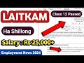 LAITKAM ha SHILLONG, MEGHALAYA | Salary : Rs 25,000+  | Meghalaya Jobs | Employment News 2024