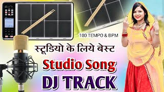 स्टूडियो के लिए Best dj track music || New Rajasthani Studio Song Dj Track 2023 || Download Now