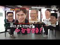 박항서 감독의 선수 사랑은 연출이다 돌싱포맨