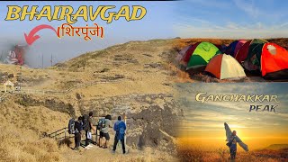 Bhairavgad (शिरपुंजे) \u0026 Ganchakkar peak || सायद्री Mountain || Comedy Vlog || Dvs_19