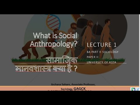 B.A. PART II (SOCIOLOGY) Meaning And Definition Of Social Anthropology ...