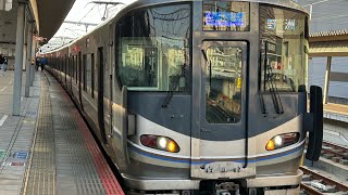 JR神戸線225系700番台K1(Aシート付き)＋225系0番台I7  A新快速京都方面野洲行き発車シーン@姫路