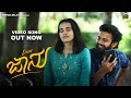 Dear Jaanu 4K Video Song | Pratheek | Mandara Battalahalli | CoolMaga Studios