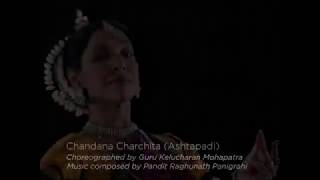 Madhavi Mudgal- Chandana Charchita (Ashtapadi)- Odissi