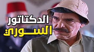 الكل هرب وأنا لمين بدي أعطي الأوامر هلأ؟! 😅👑🤷‍♂️ | حلقة ولا اروع من مرايا