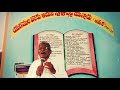 latest telugu christian messages devuniki ne jevitham dwara ela mahima vastundhi