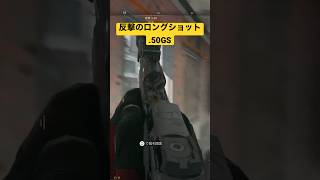 【COD:MW2】このハンドガン隠れてる敵への仕返しもお手のもの