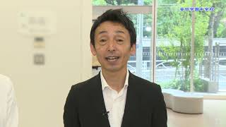 NettyLand 学校紹介動画 安田学園中学校・高等学校