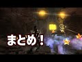 【ff14】暁月版　マテリアを効率良く集める為に知っておきたい！マテリア錬精について　戦闘ジョブ、ギャザクラにも対応！【ゆっくり解説】