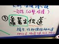 1278. 以弗所書6 10 20（13）