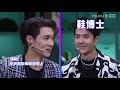 multisub【这！就是街舞 第四季 street dance of china s4】ep04上集 小鸡十圈托马斯还债 笑翻全场 优酷 youku