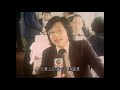 香港1979年大事回顧