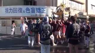 八重垣神社祇園祭'15 神輿連合渡御 上出羽 2-1