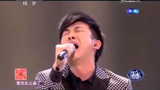 [Vietsub Live] Tình không nguôi 新不了情 Bạch Cử Cương 白举纲 2013年我要上春晚