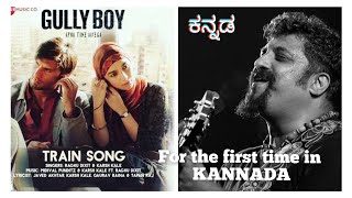 Gully Boy | Train Song | KANNADA | Raghu Dixit | Concert | Midival Punditz | Ranveer Alia