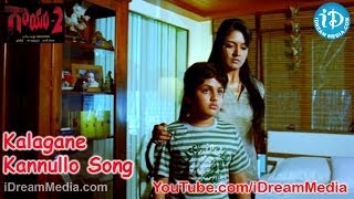 Kalagane Kannullo Song - Gaayam 2 Movie Songs - Jagapathi Babu - Vimala Raman