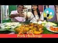 pork challenge😋//গাহৰি খোৱাই খোৱাই মাৰিলে