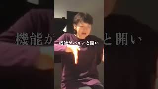 【ネドじゅんさん】 把握することも全て手放します #ネドじゅん #右脳