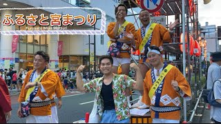 Vlog03: Furusato Miya Matsuri August 2023