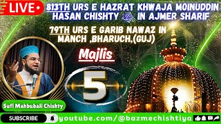 5th Majlis  Urs 813th E Hajrat Khwaja Moinuddin Hassan Chishty In Ajmer Sharif And 79th Urs In Manch