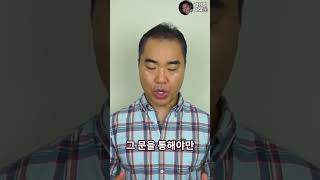 다른인생 만드는 초갑부 3시간의 비밀 #shorts #비밀이야 #다른 #갑부 #성공철학 #성공하는습관 #동기부여