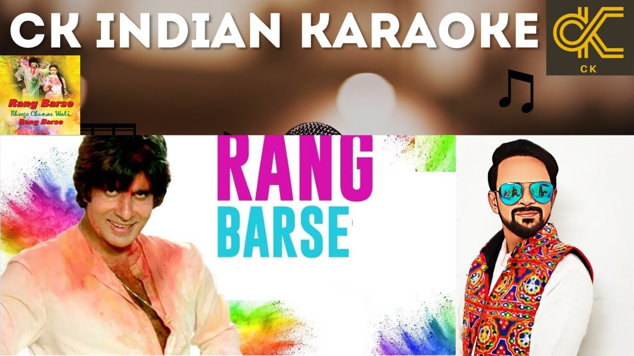 Rang Barse Bheege Chunarwali Karaoke With Scrolling Lyrics In Hindi ...