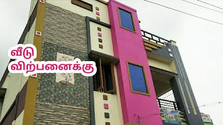 சேலம் ஜங்ஷன் அருகில் அழகான புதிய வீடு விற்பனைக்கு | New House For Sale In Salem