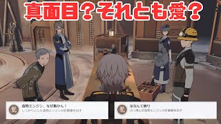 【崩スタ】Ver.1.4  隠しアチーブ 両方やってみた！「造物エンジン、なぜ動かん！」「足なんて飾り」【崩壊スターレイル/Honkai: Star Rail】 造物の柱