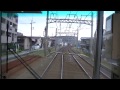 新京成電鉄前面展望　元山駅～五香駅間　part17