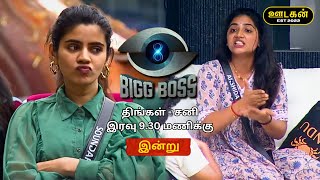 Bigg Boss Tamil Season 8 - Promo | இந்த சடைக்கு எண்டு இல்லையா? மீண்டுமா? | Oodagan #biggbosstamil