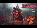 full video angaaron the couple song allu arjun rashmika pushpa 2 the ruledsp shreya ghoshal