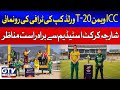 ICC Women’s T20 World Cup 2024 | Trophy Unveiling Event At Sharjah Cricket Stadium | Breaking News