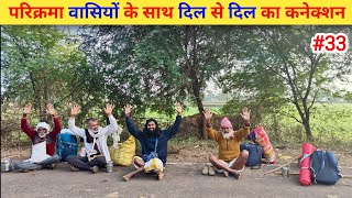 Ep- 33 Narmada Parikrama 🙏 !! परिक्रमा वासियों के साथ दिल से दिल का कनेक्शन🙏🙏