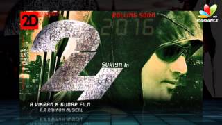 Suriya's 24 is a ninety percent VFX flick | Hot Tamil Cinema News