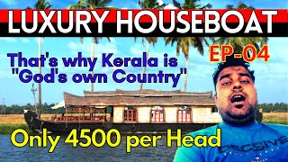 Luxury Houseboat Kerala Backwaters(Kumarakom) EP-4 Cost, Itinerary কেরালার হাউসবোটে একরাত | পর্ব - ৪