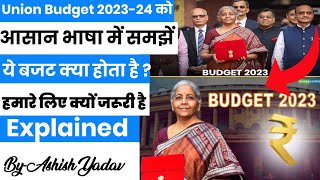 Budget 2023 ||Explained|| India Budget 2023 Explained| Union Budget 2023 | Sitaraman #budget2023