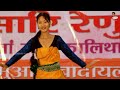 sansedi som sofwigwn bodo dance 2024 urmila brahma renu boro memorial day 2024 barama college