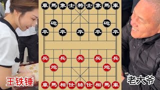 中国象棋： 王铁锤对战“特级大师”水准的棋手，双车运用的太灵活了