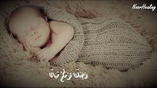Beautiful Ruqyah for Deep Sleep & Ultimate Relaxation